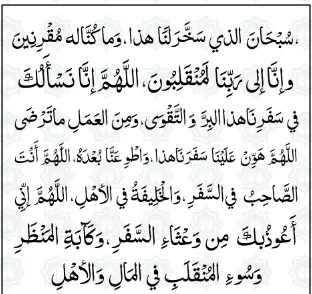"صور جميلة لسهولة القراءة والحفظ"