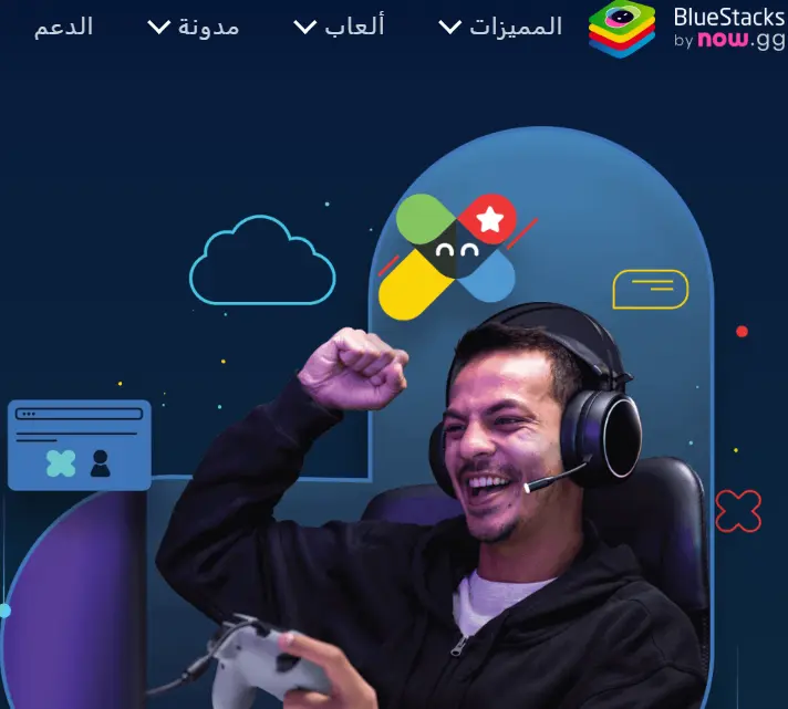 تحميل تطبيق ياسين تي في للكمبيوتر مجانا

