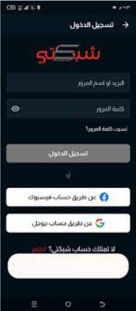 تنزيل سينمانا شبكتي ڤايف للاندرويد الاصلي العراق رابط 7 cinemana tv