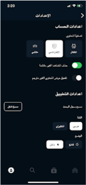 تنزيل سينمانا شبكتي ڤايف للاندرويد الاصلي العراق رابط 8 افلام سينمانا