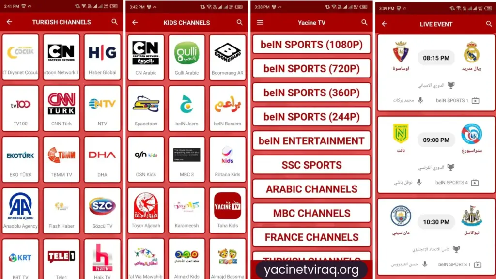 تحميل ياسين تيفي برو تطبيق اخر اصدار الاصلي تحديث للاندرويد 2 Yacine TV APP