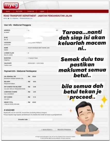Check Information