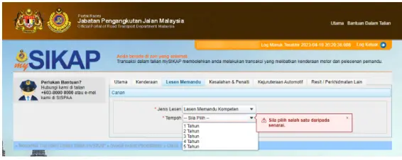 Choose Duration, Understand Fees & Proceed Easily