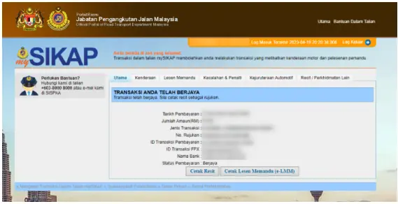 Print or Save e-Driving License & Receipt