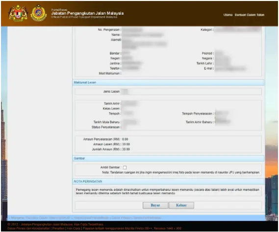 Change or Upload New License Photo"