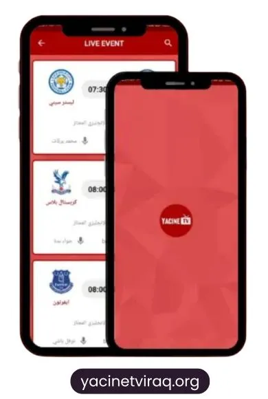 تحميل ياسين تيفي برو تطبيق اخر اصدار الاصلي تحديث للاندرويد 1 تنزيل ياسين تيفي