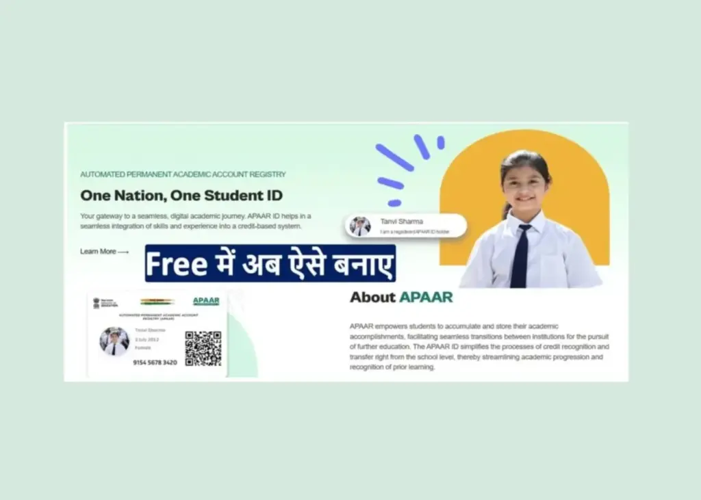 Apaar id Card Download (full form, login online) 2025 6 apaar id registration online