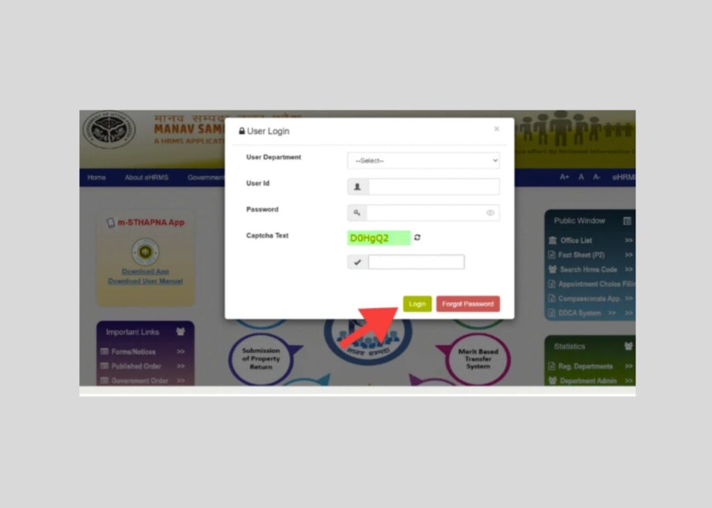manav sampada portal up for leave application